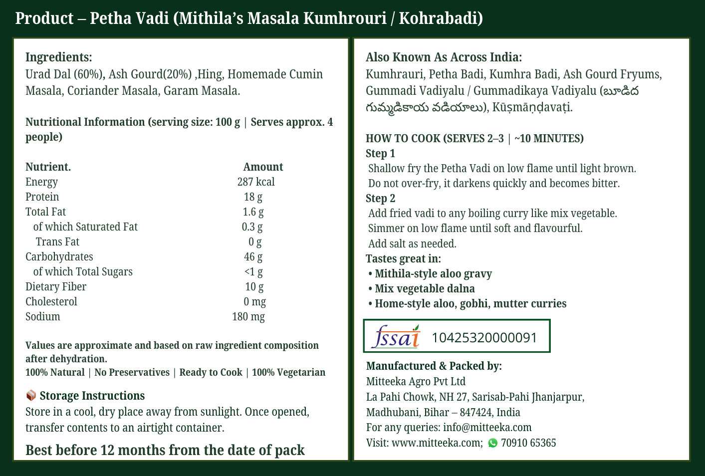 Kohra Badi (Petha Vadi) - (मिथिला मसाला कुम्हरौड़ी) - Image 2